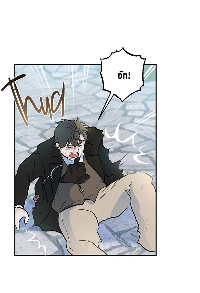 I Thought I Didn't Have Long To Live! 2 (13)